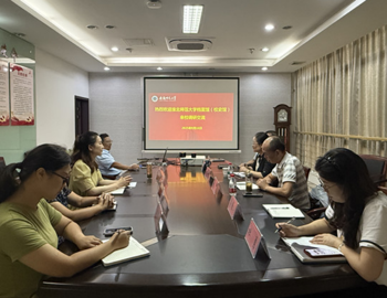 档案馆（校史馆）一行赴安徽师范大学档案馆调研交流