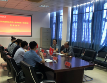 档案馆（校史馆）一行赴安庆师范大学档案馆调研交流