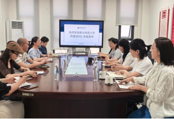 档案馆一行赴中国矿业大学调研交流